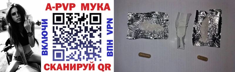 МЕГА ONION  Чёрмоз  А ПВП крисы CK 
