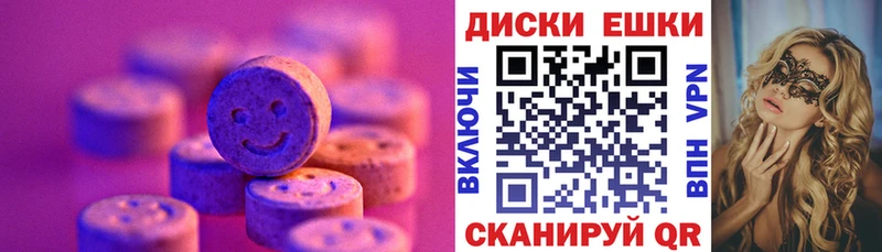 blacksprut вход  Чёрмоз  сайты даркнета официальный сайт  где купить наркотик  ЭКСТАЗИ 250 мг 