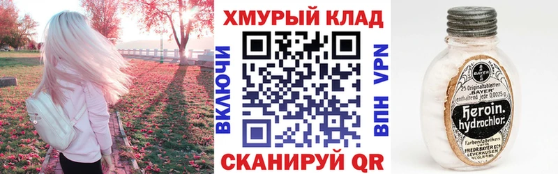 закладки  Чёрмоз  Героин Афган 