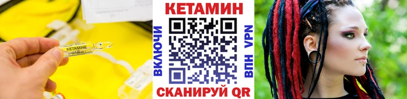 Кетамин VHQ  KRAKEN ТОР  Чёрмоз  наркошоп 