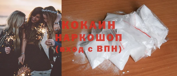 прущие грибы Белоозёрский