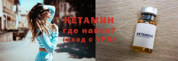 наркотики Белокуриха