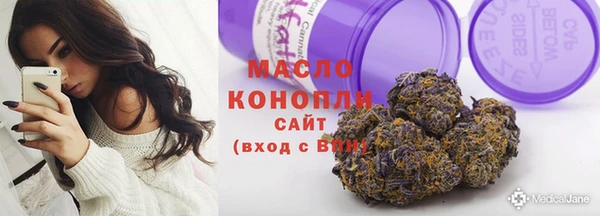 наркотики Белокуриха