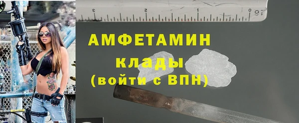 наркотики Белокуриха