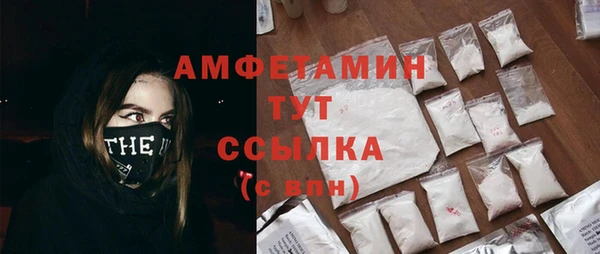 тгк Беломорск