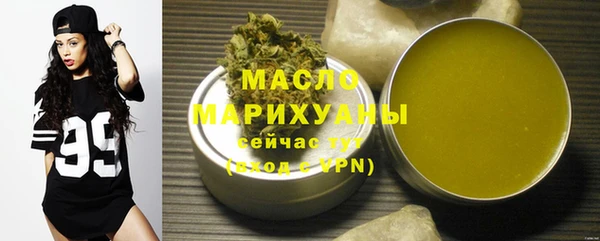 наркотики Белокуриха