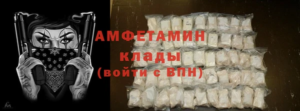 наркотики Белокуриха