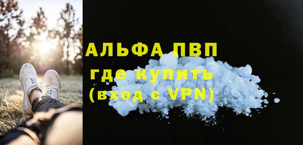наркотики Белокуриха