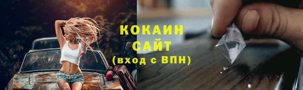 тгк Беломорск