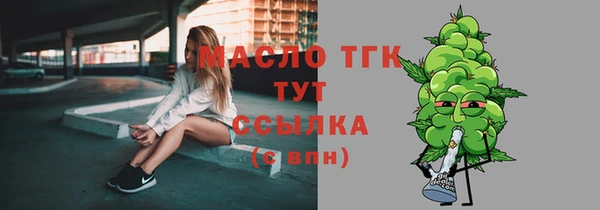 наркотики Белокуриха