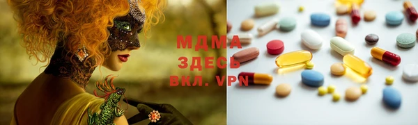 прущие грибы Белоозёрский