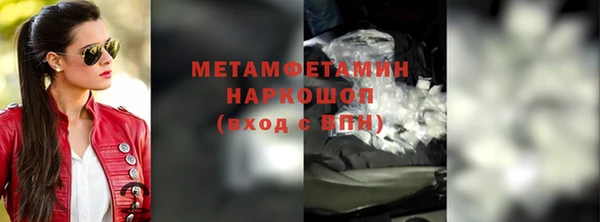 тгк Беломорск