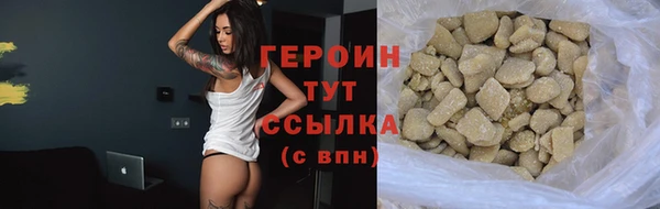 прущие грибы Белоозёрский