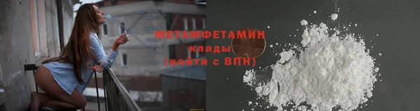 тгк Беломорск