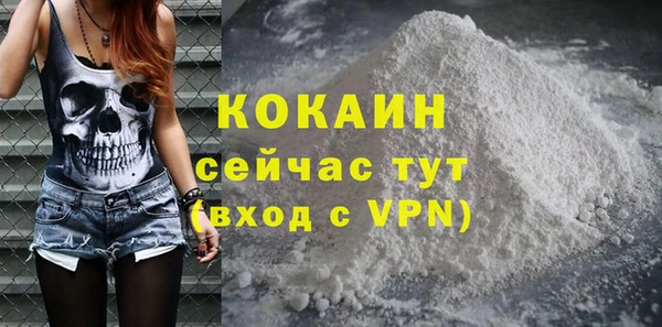 наркотики Белокуриха
