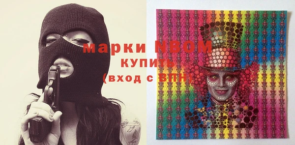 наркотики Белокуриха