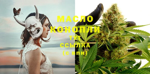 прущие грибы Белоозёрский