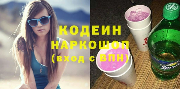 наркотики Белокуриха