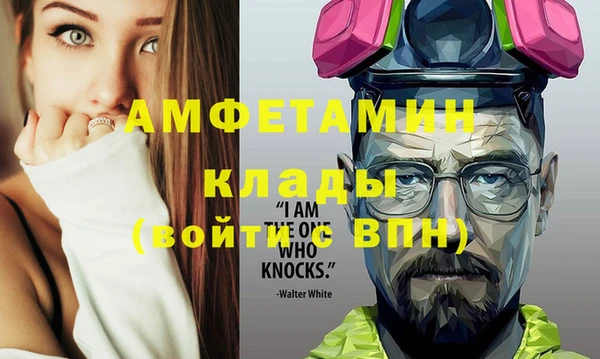тгк Беломорск
