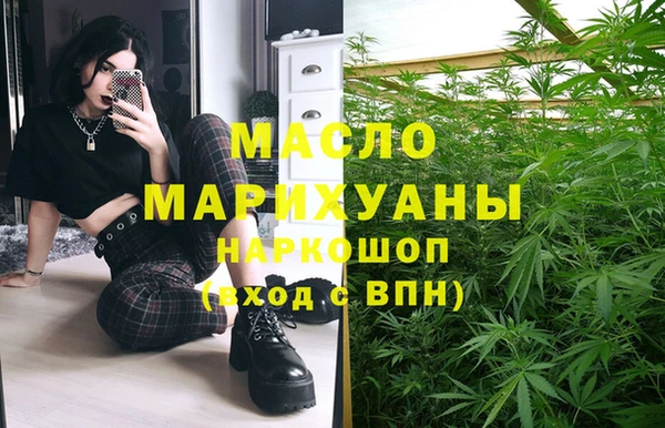 тгк Балахна