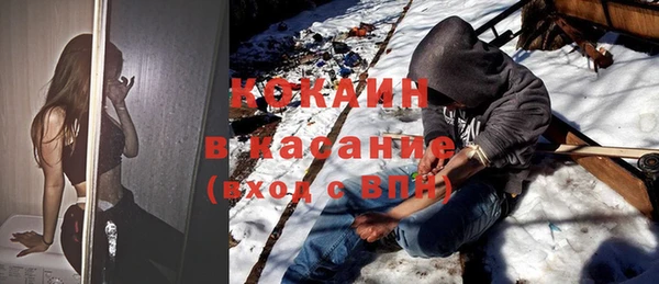 тгк Беломорск