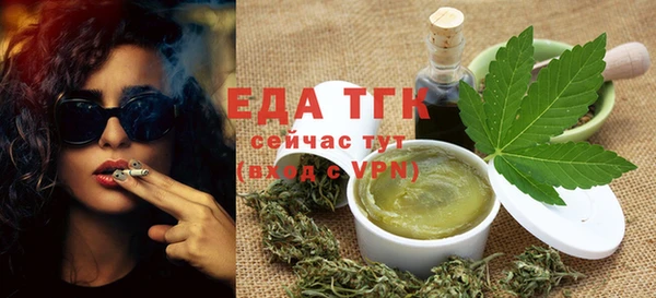 наркотики Белокуриха