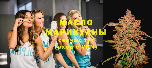 тгк Беломорск