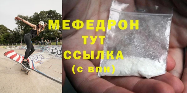 наркотики Белокуриха