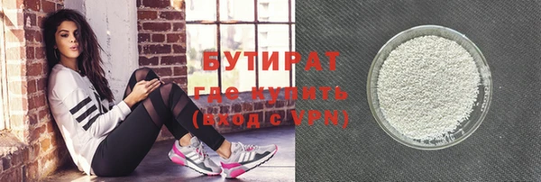 тгк Беломорск