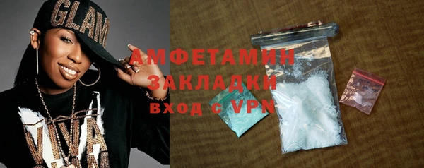 тгк Беломорск