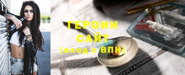 прущие грибы Белоозёрский