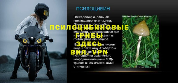 альфа пвп VHQ Баксан