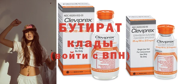 прущие грибы Белоозёрский