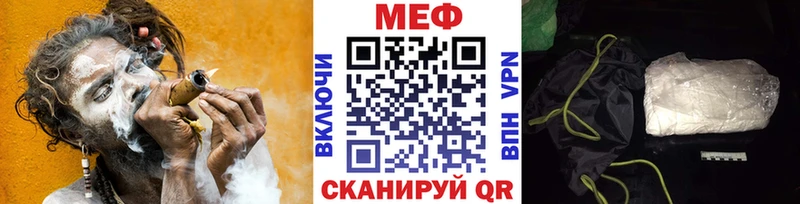 МЯУ-МЯУ VHQ  что такое наркотик  Чёрмоз 
