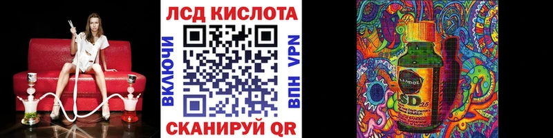 Марки 25I-NBOMe 1,5мг наркота Чёрмоз